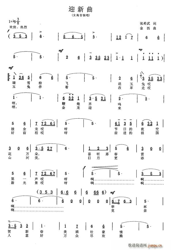 ӭ Ů(ָV)1
