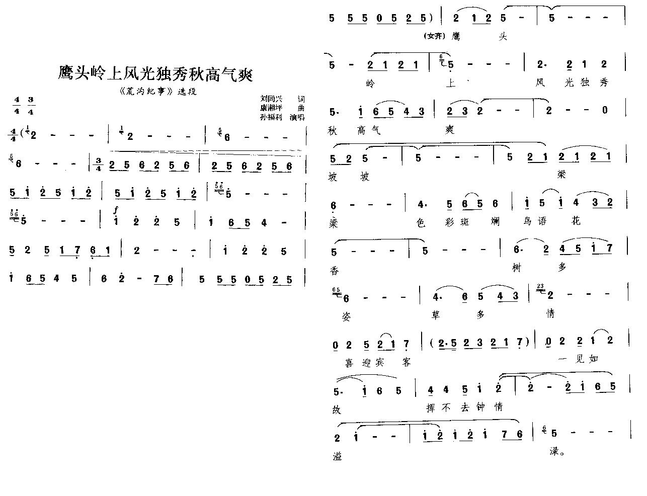 ^XL(fng)⪚ߚˬ(ʮּ)1