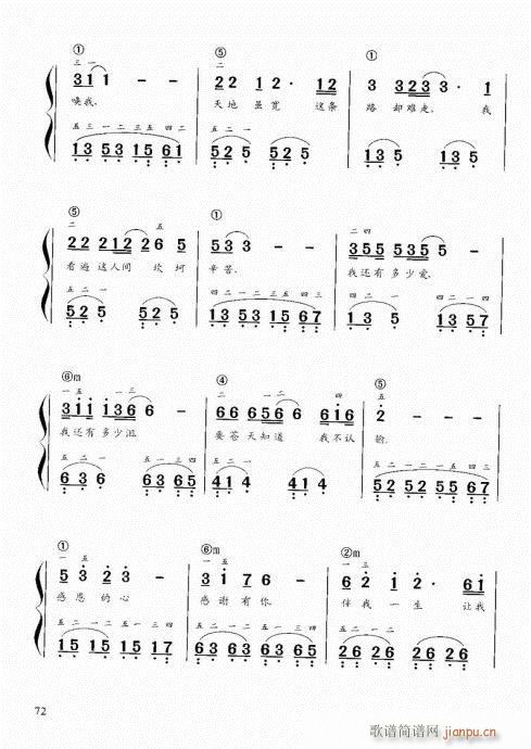 Ϝٽ̳61-80(V)12