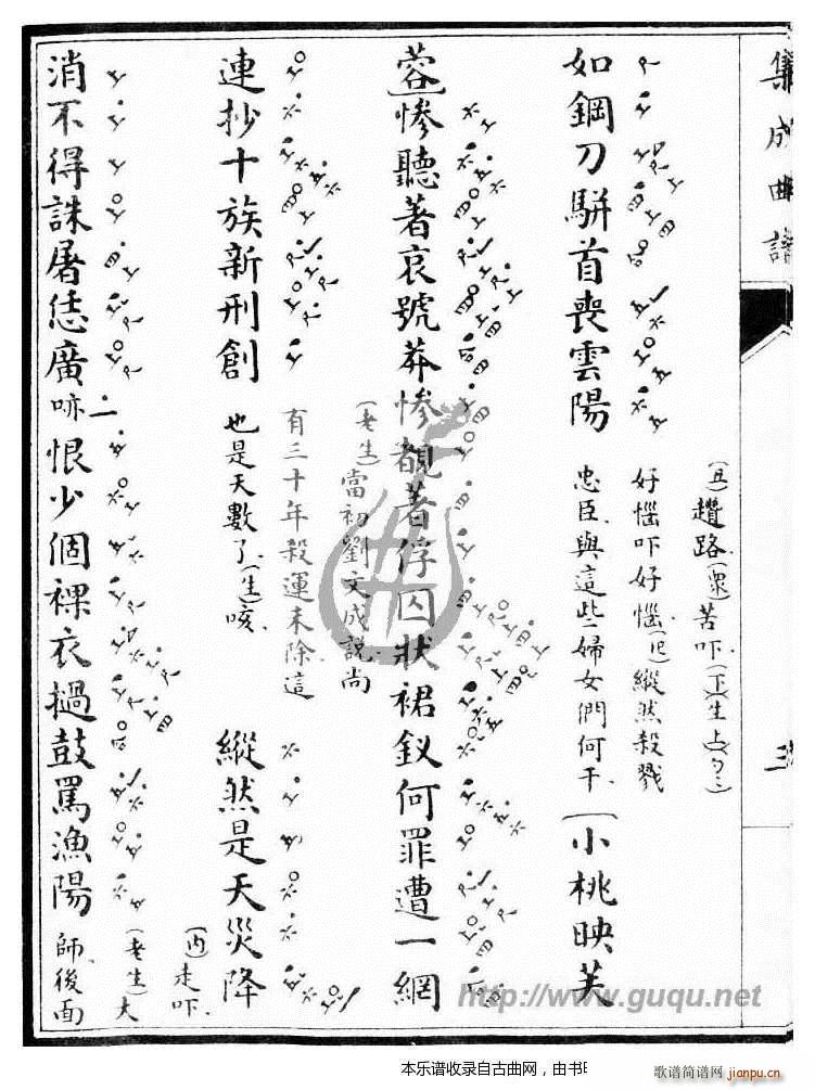 ǧ犵 K(ָV)6