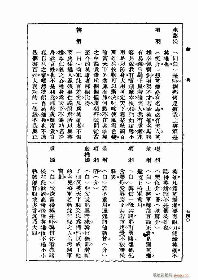  һ ڶ 721 750(ʮּ)20