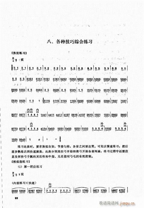 A61-80(ʮּ)8