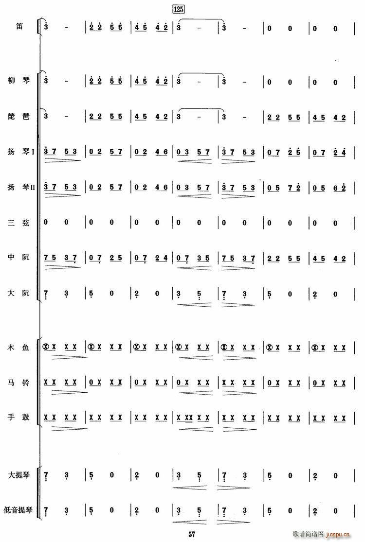 Ұ(li)(V)15