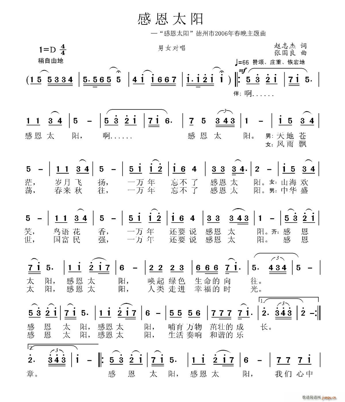 �ж�̫�(y��ng) �ж�̫�(y��ng) ������2006�������}��(ʮ�ּ�����)1