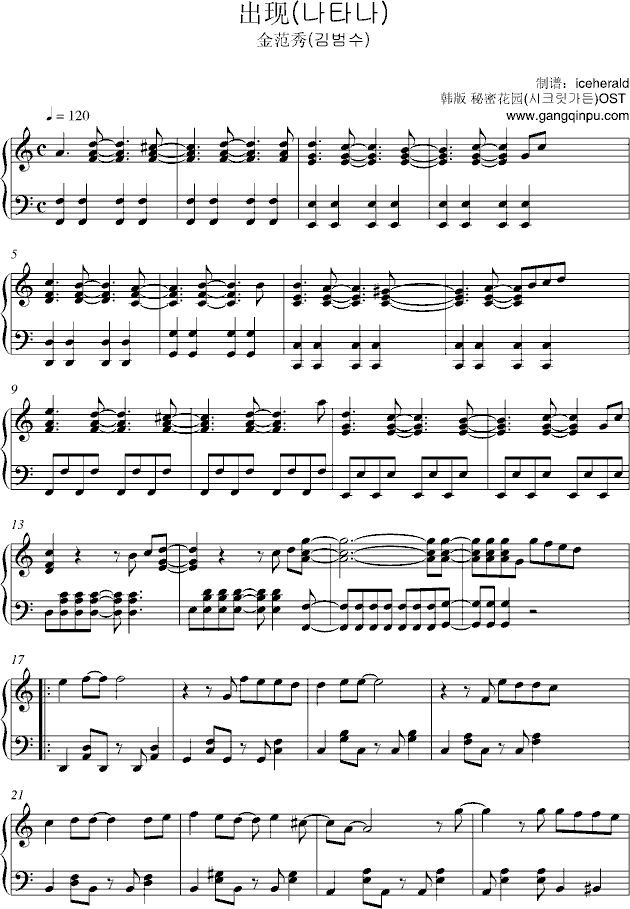 Fܻ@OST(V)1