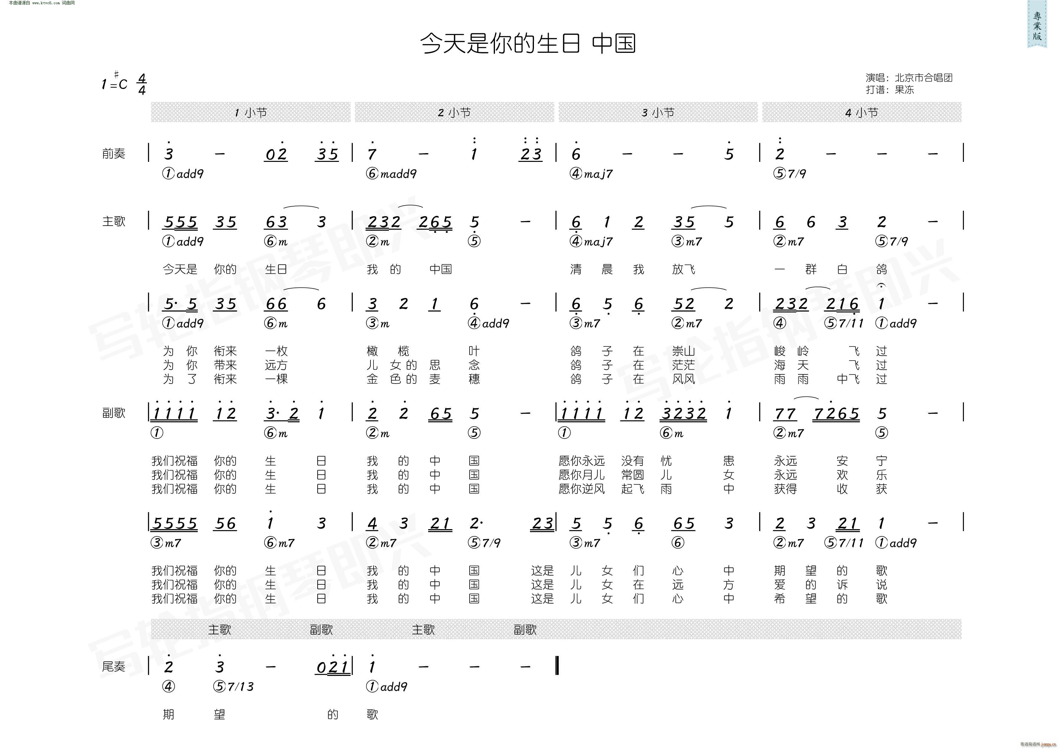  (jin)V(ʮּ)1