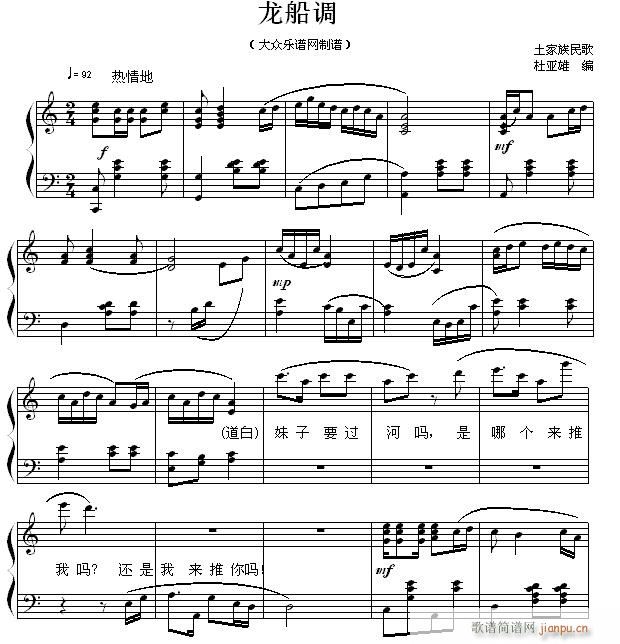 С  {(V)1
