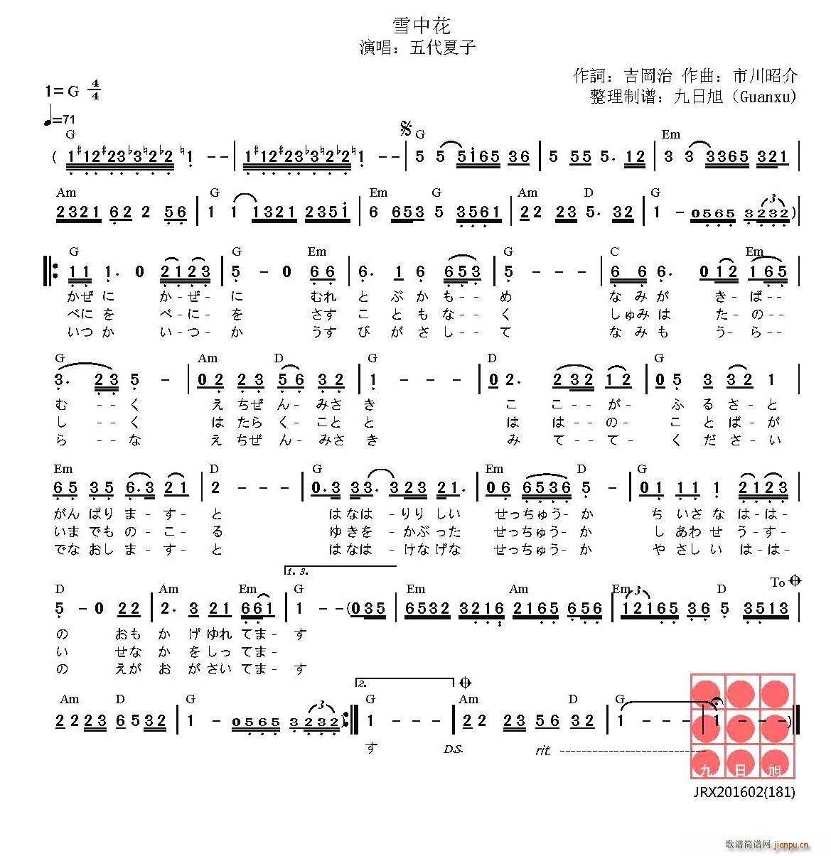  ѩл ä夦(ʮּ)1