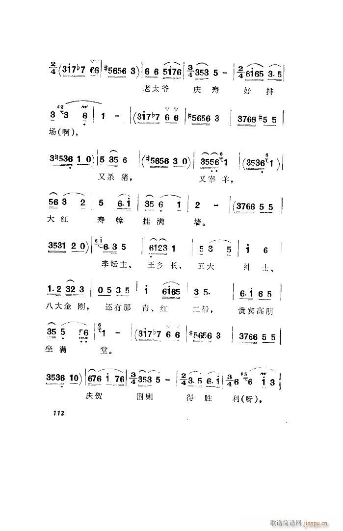 l 脡 ȫ 001 050(ʮּ)29