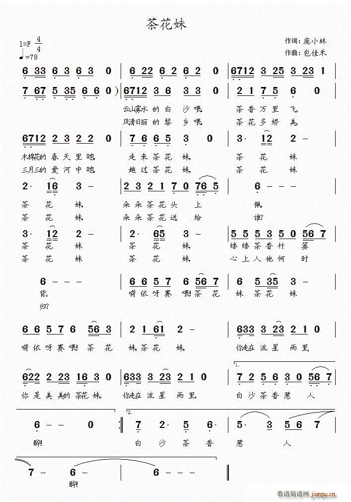 軨(ָV)1