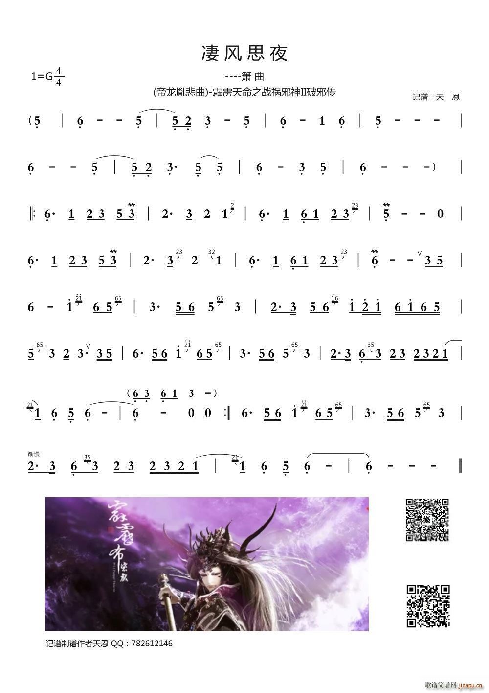 L(fng)˼ҹ(ѺV)1