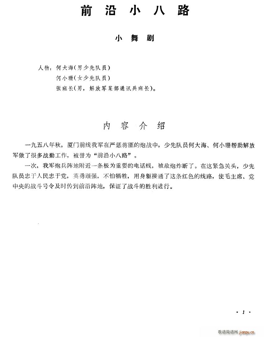ǰС· С脡V(ʮּ)1