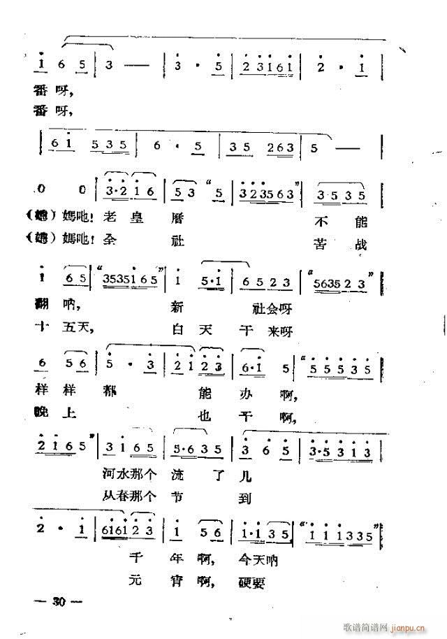Ļ脡  ^(gu)һ1-30(ʮּ)30