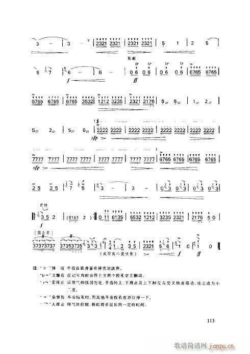 ӻ̳111-115(y)(ѺV)3