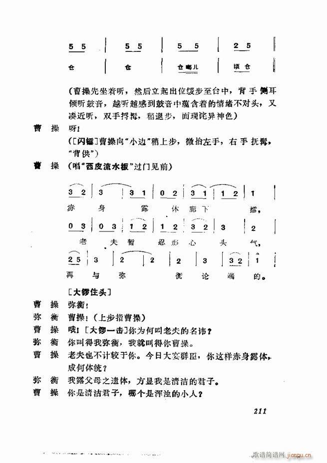  弯 181 252(V)31