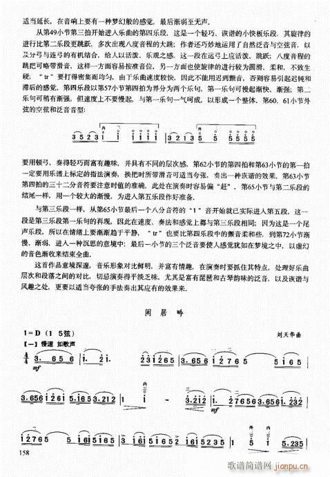 м̳141-160(V)11