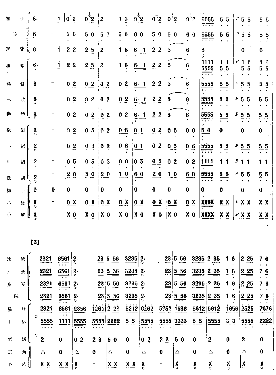 |L(fng)׃(V)5