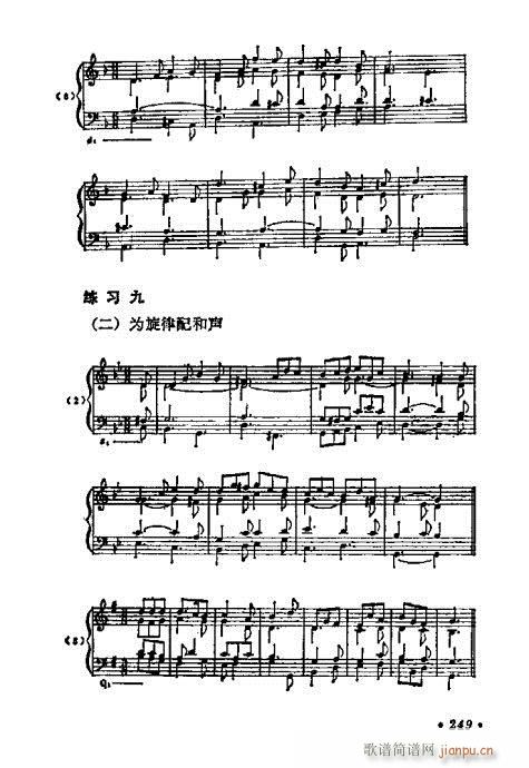 241-269(ָV)9