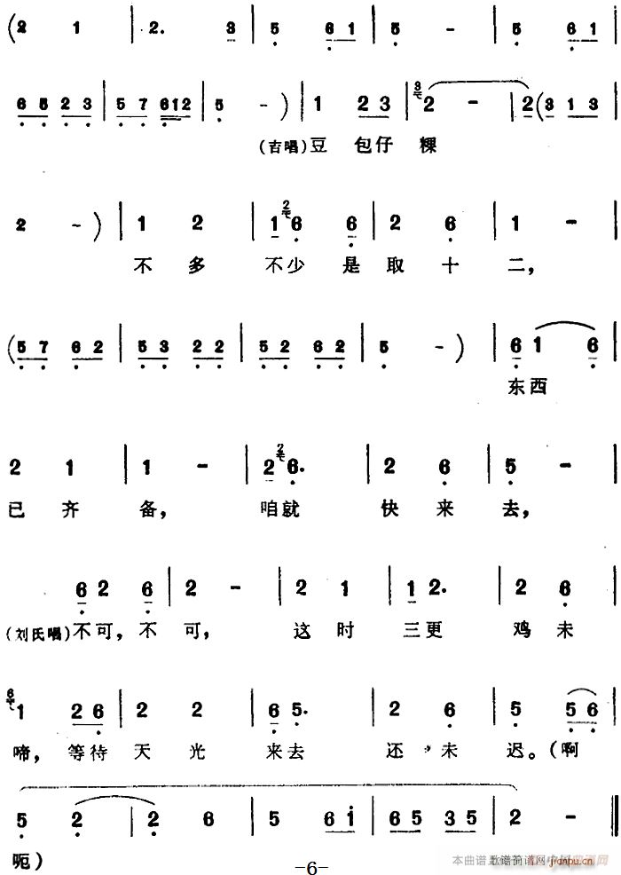 G{ _s{ 3(ʮּ)6