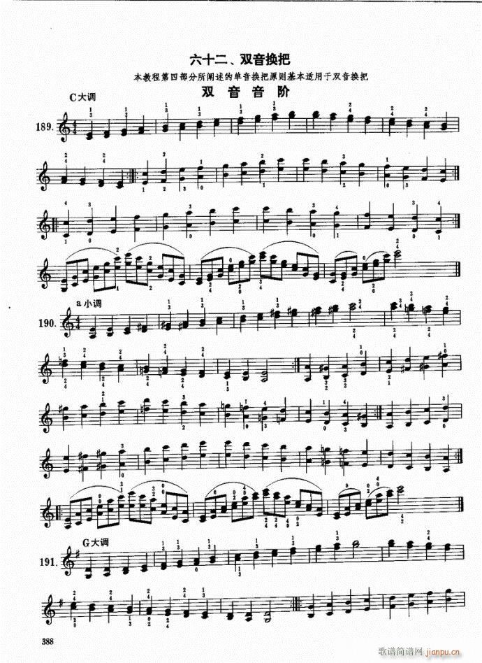 ԣ381-421(СV)8