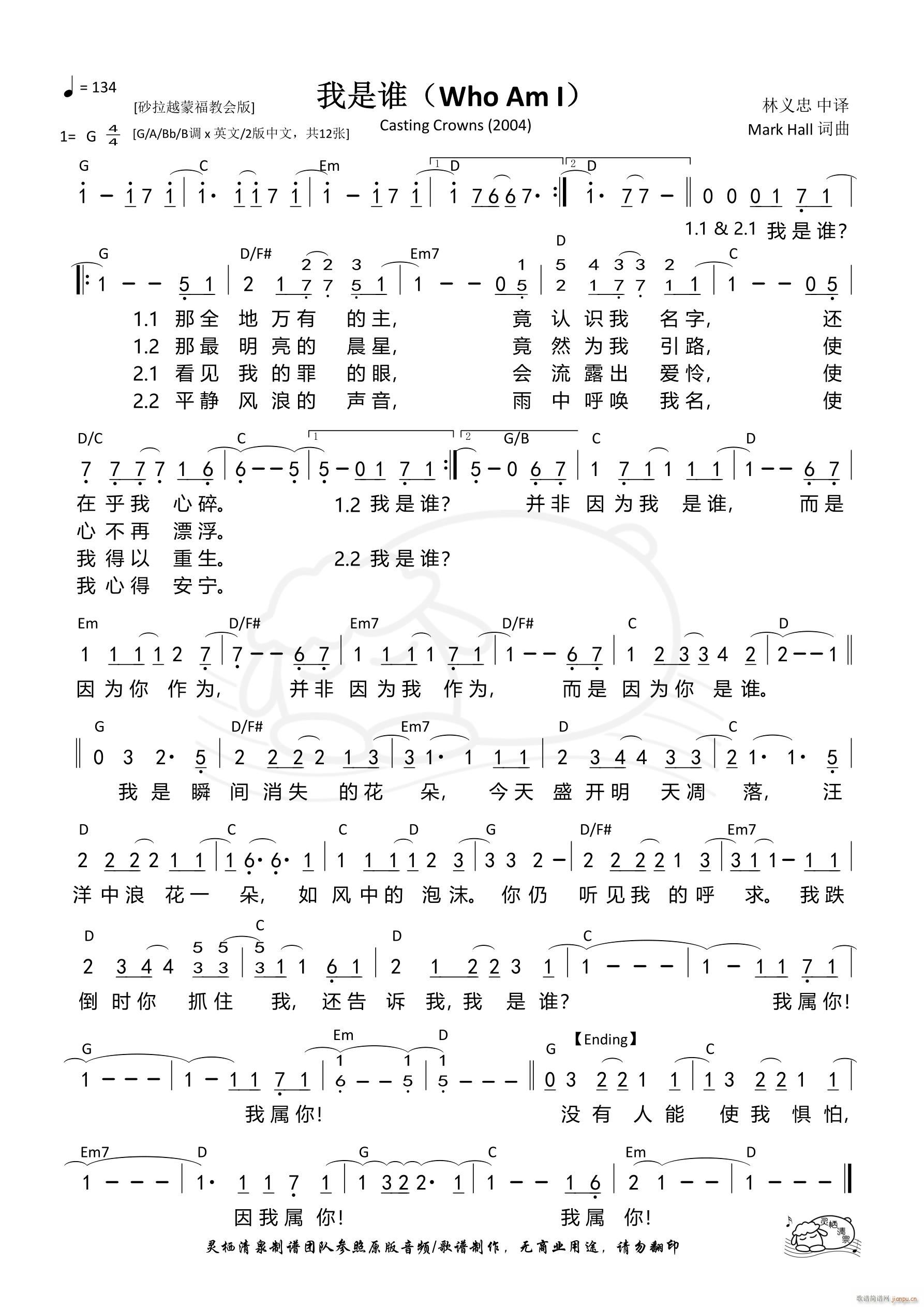 l(shu) Who Am I ɰԽG{ 1305(ʮּ)1