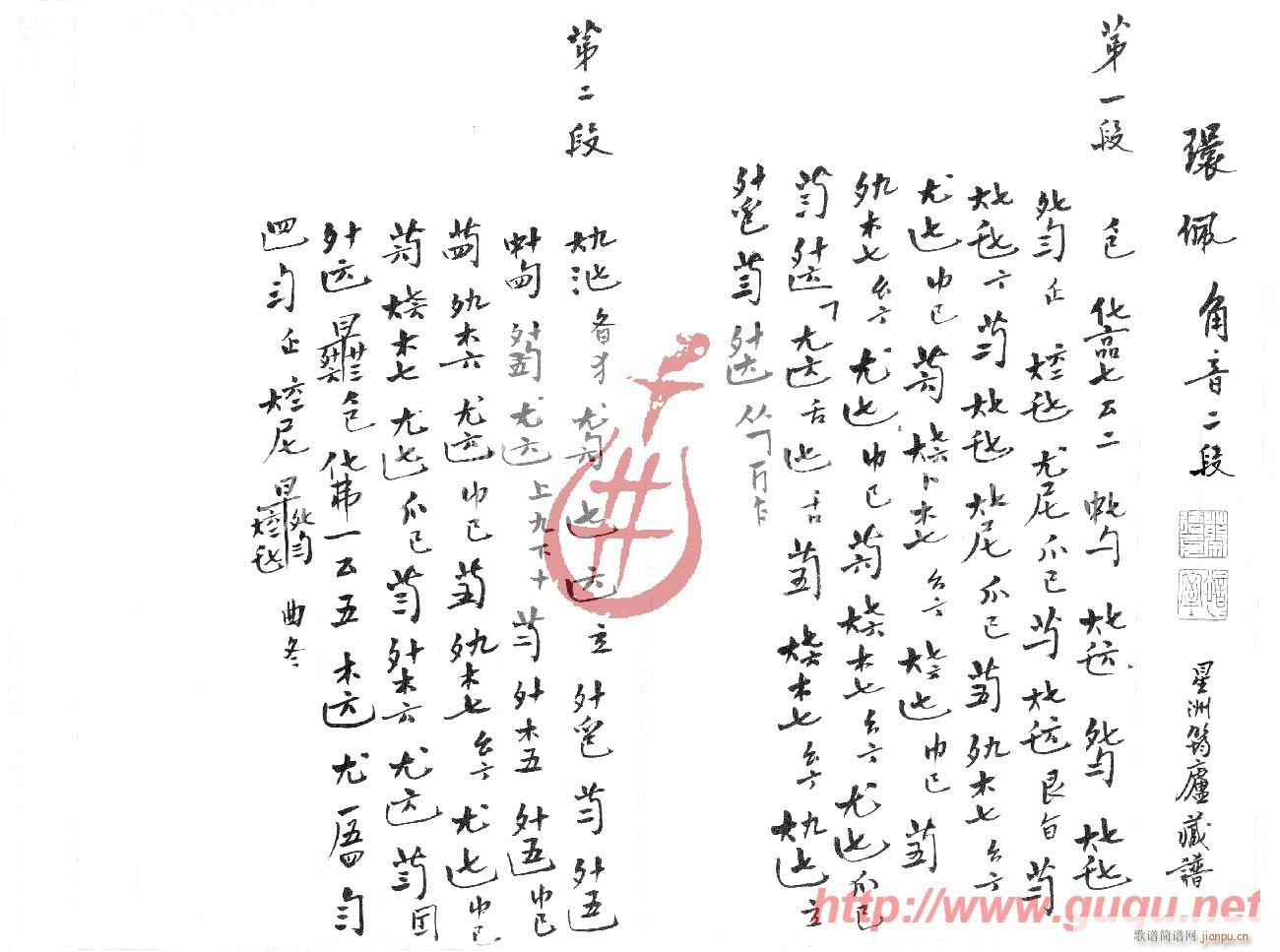 h(hun)(ָV)1