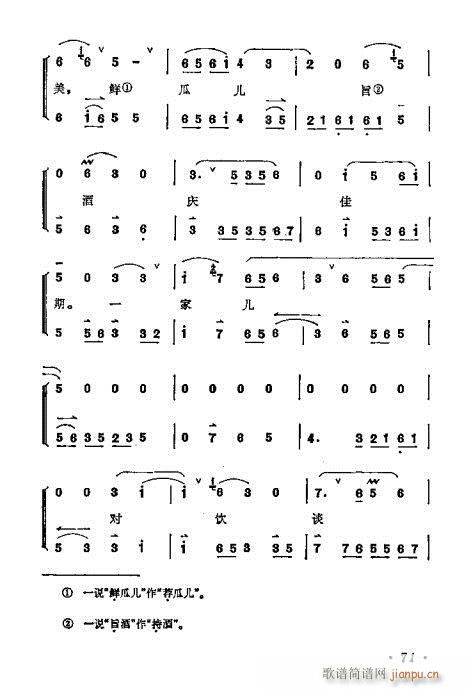 ÷mǻx61-80(V)11