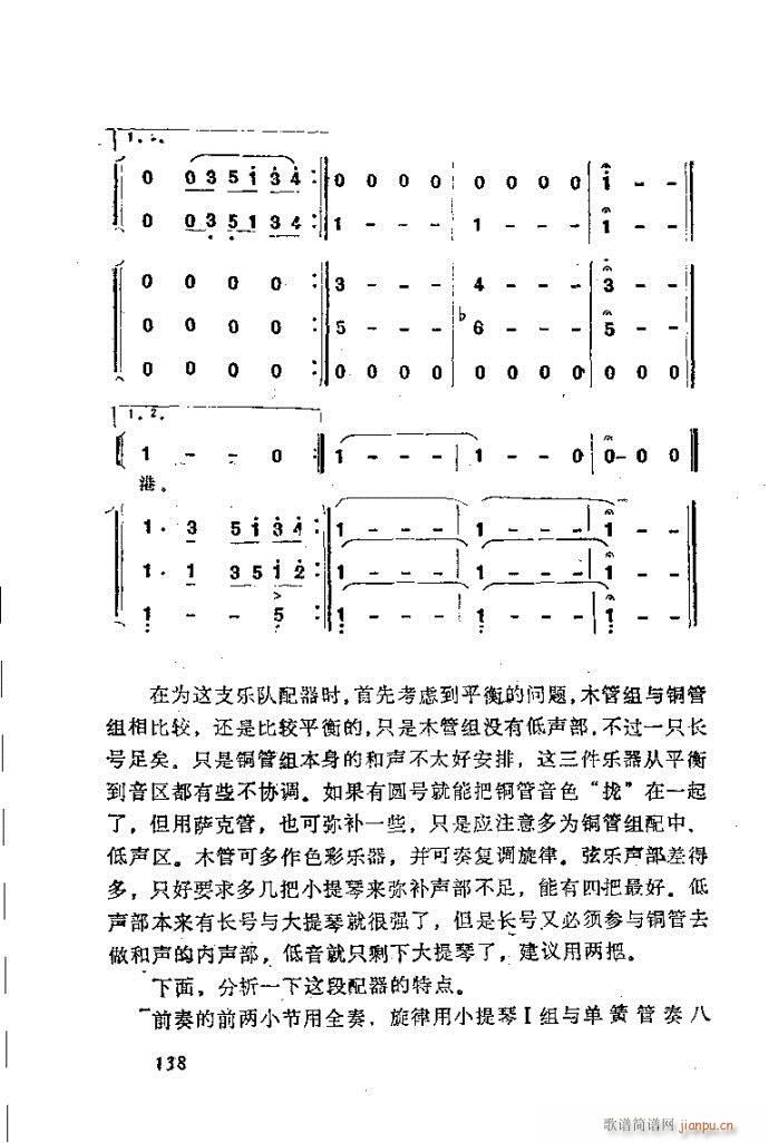 ȻMϵС(l )ָ121-160(ʮּ)18