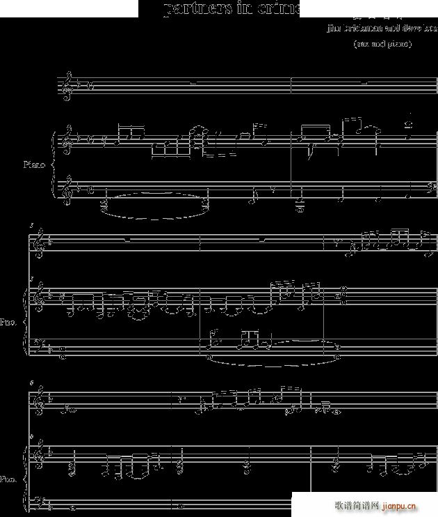 partners in crime sax and piano(V)1