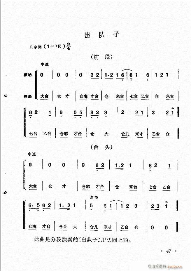 yxĿ1 60(V)57