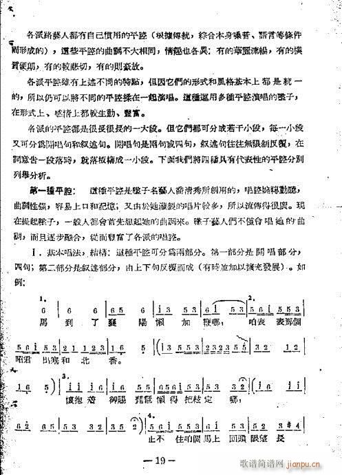 1-20(ָV)19