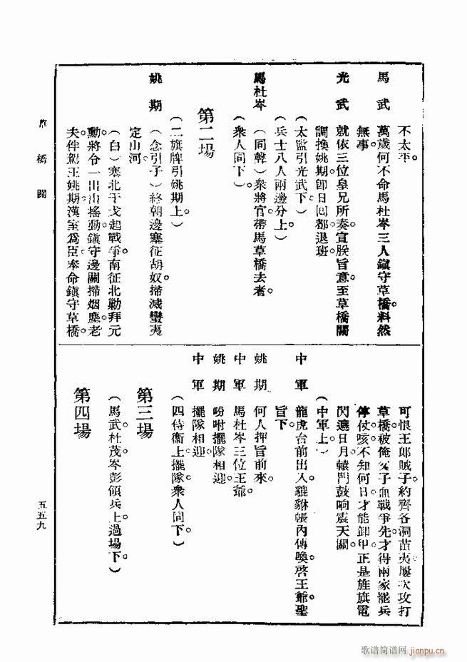  һ ڶ 541 600(ʮּ)19