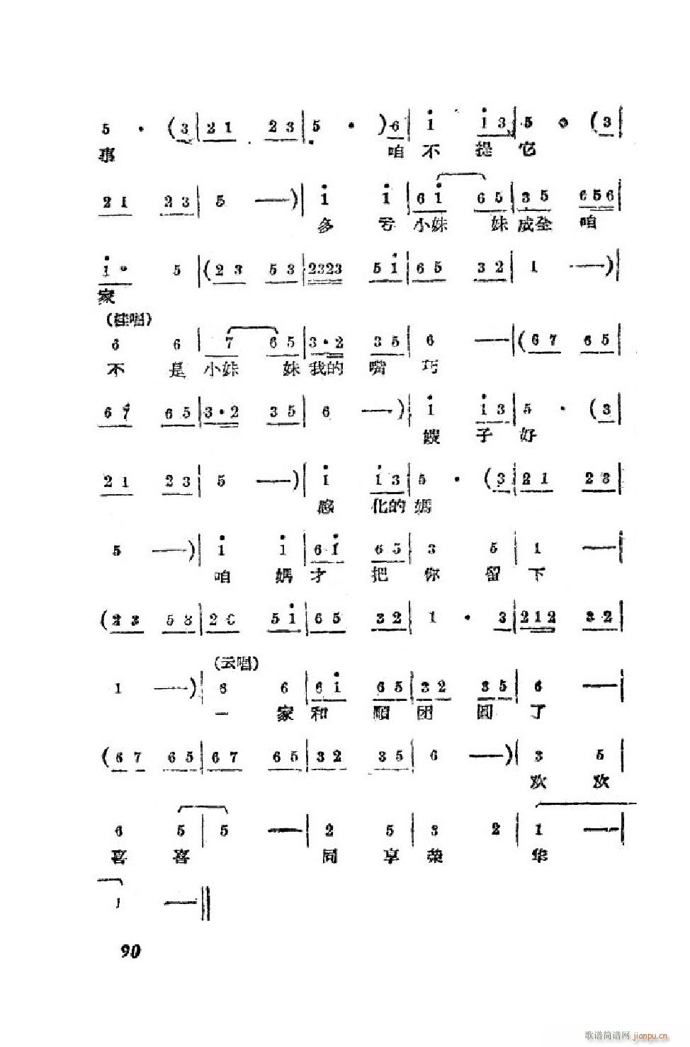 Сt ΄ȫ 51 90(ʮּ)40