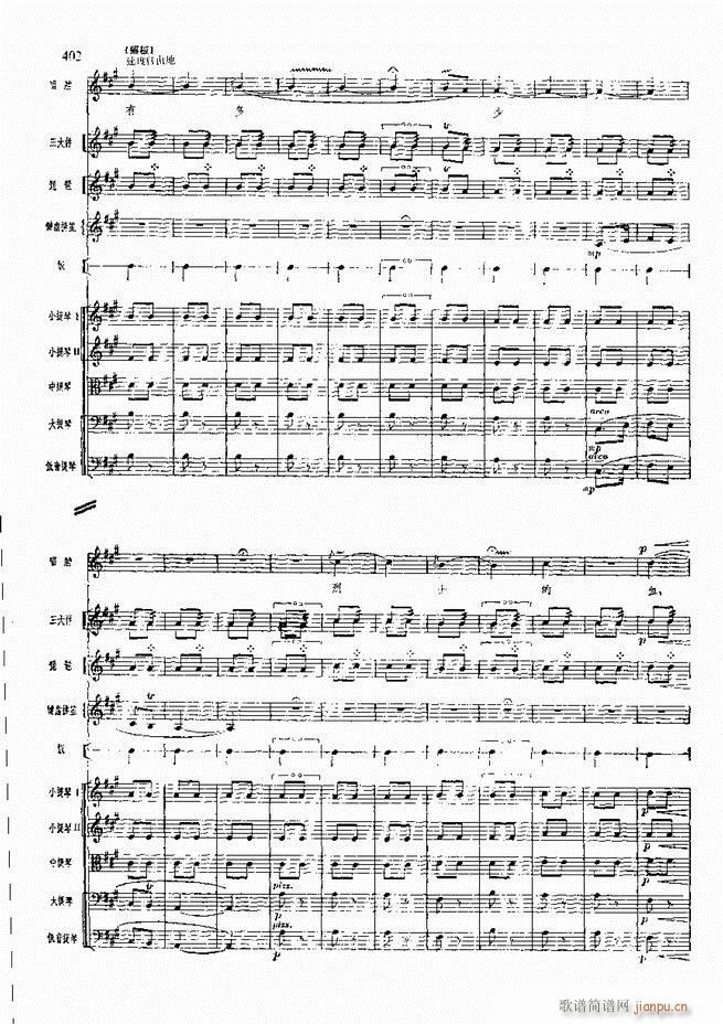 F  361 420(V)40