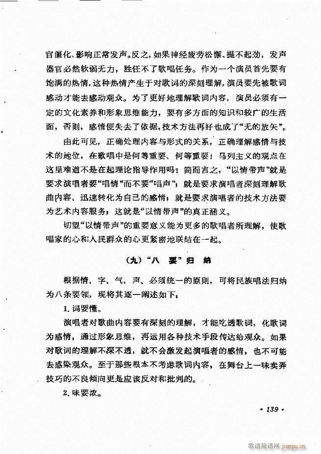 質cӖ (l )Փ  121 184(ʮּ)19