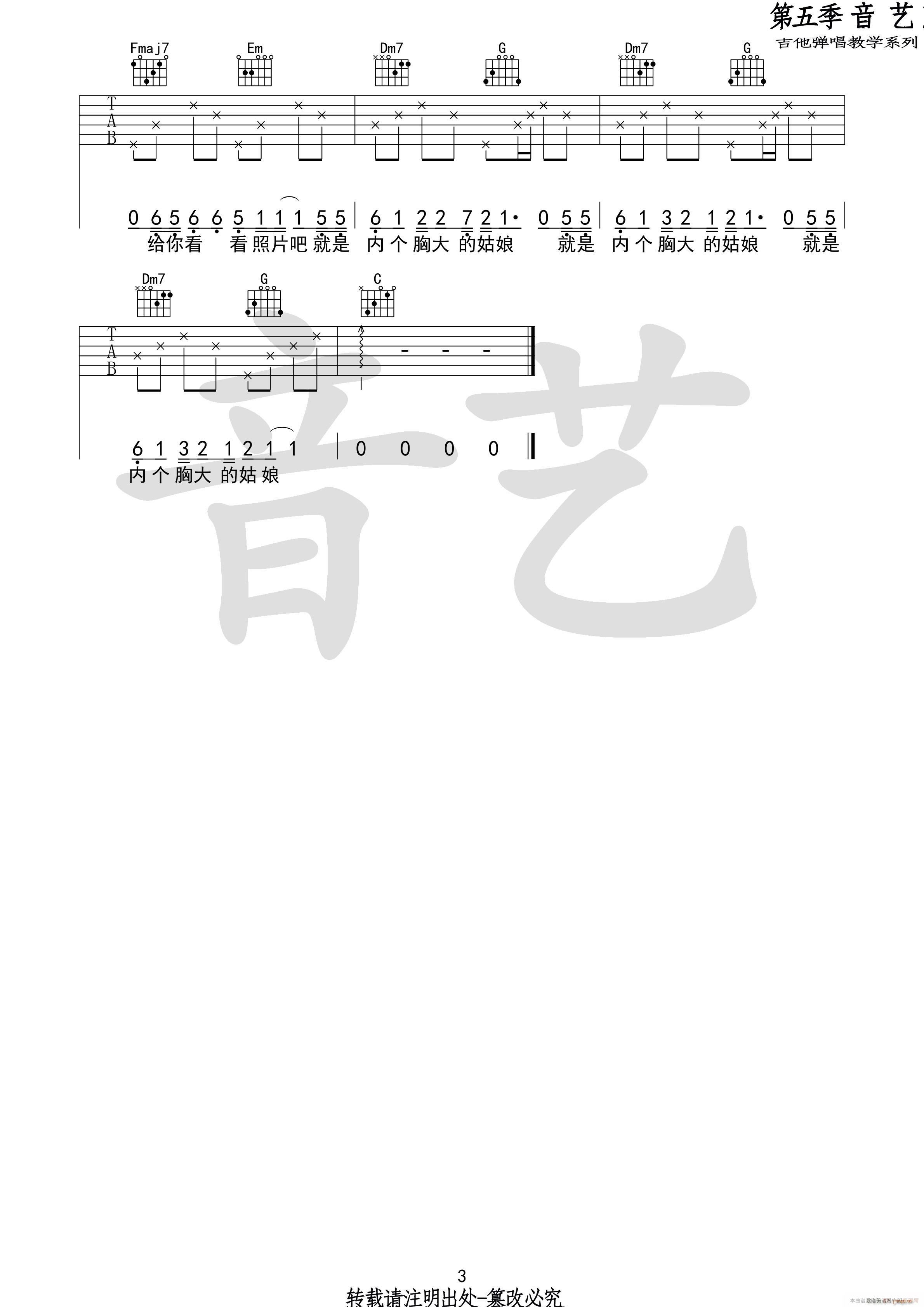 شĹ(ָV)3