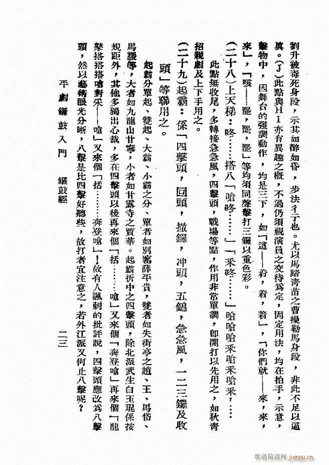 ƽ茹T(mn) һ(ʮּ)23