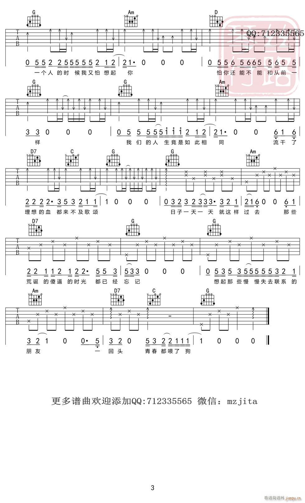 յഺ G{ԭ澎(V)3