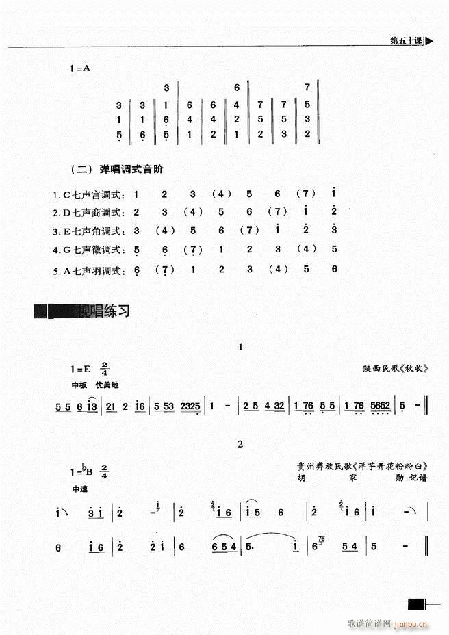 (l )ҕA̳241 300(ʮּ)23