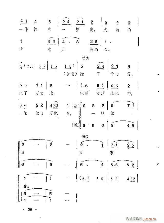 ɽL(fng)(ָV)16