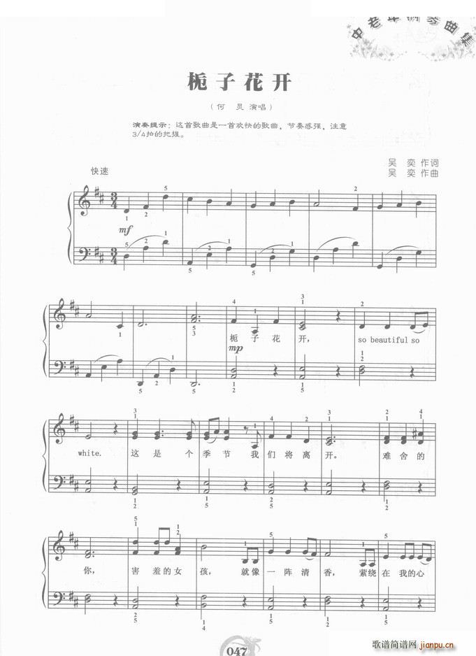 dӻ_(ki) ُV(V)1