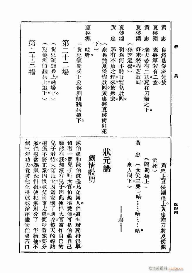 һ ڶ 421 480(ʮּ)24