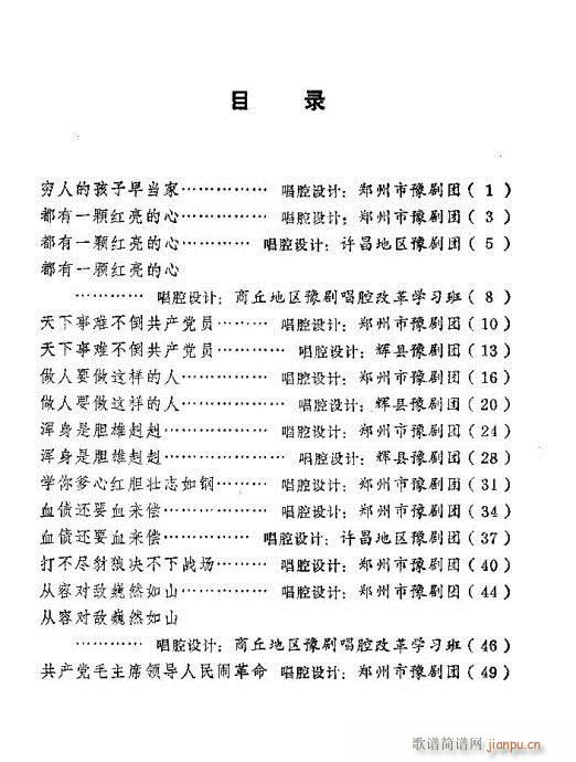 tӛ?Ŀ1-20(ԥV)1
