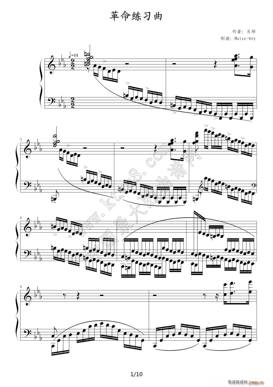  Chopin Ф  Op 10 No 12(V)1