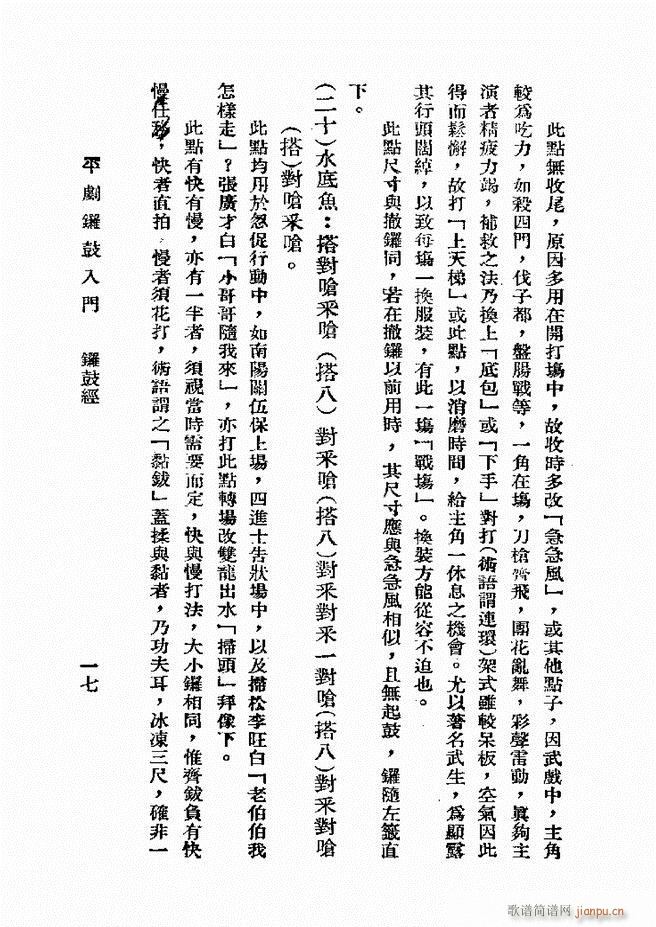 ƽ茹T(mn) һ(ʮּ)17