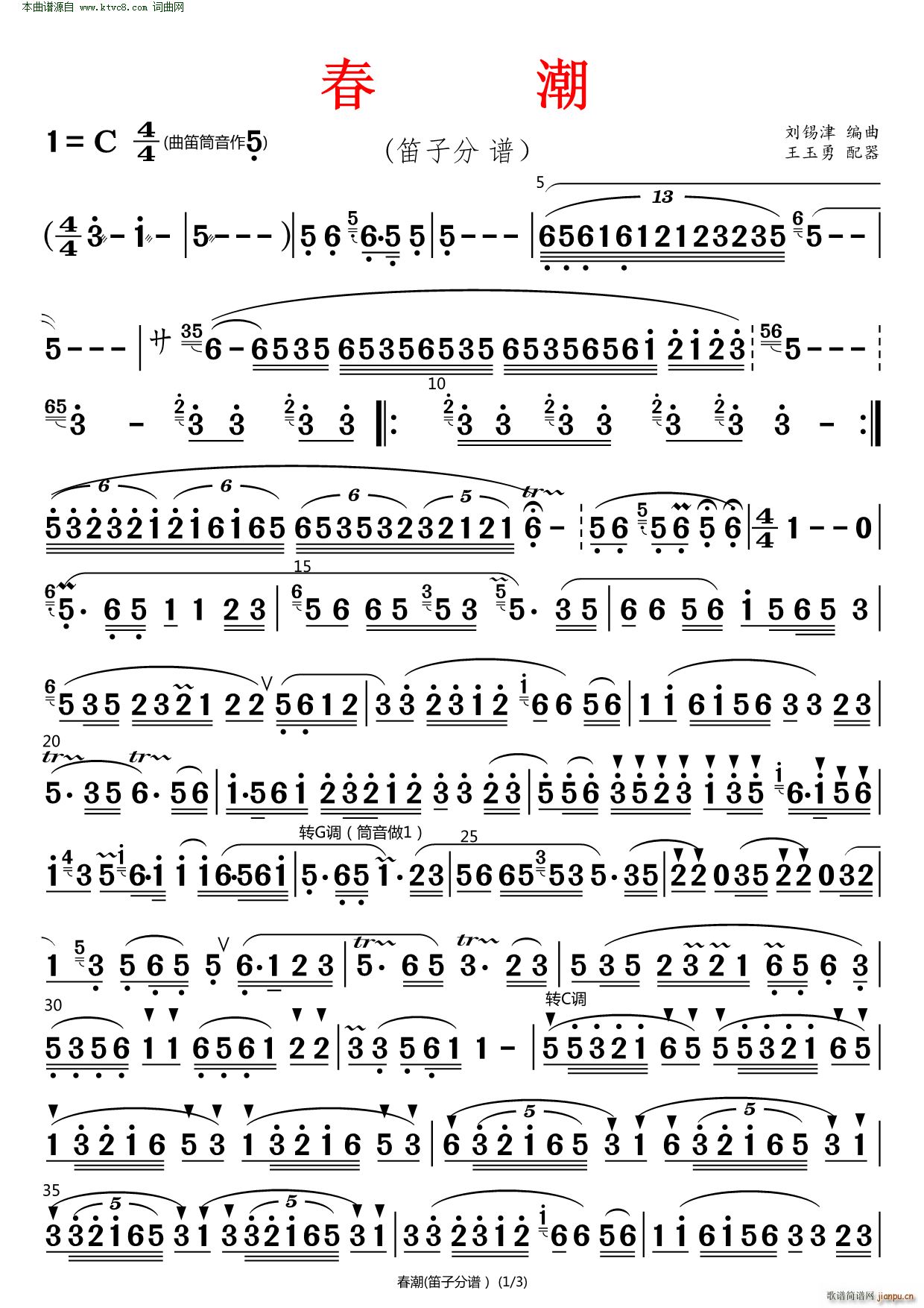  (V)1