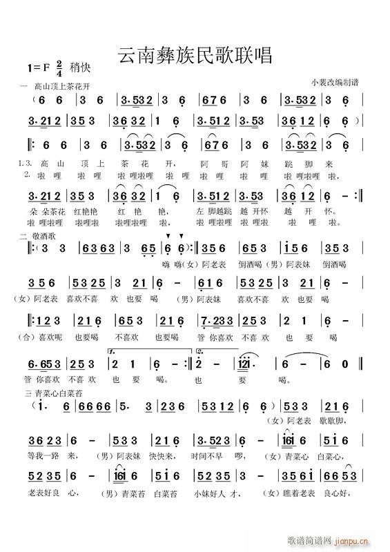 (lin) ɽϲ軨_(ki) 1(ʮּ)1
