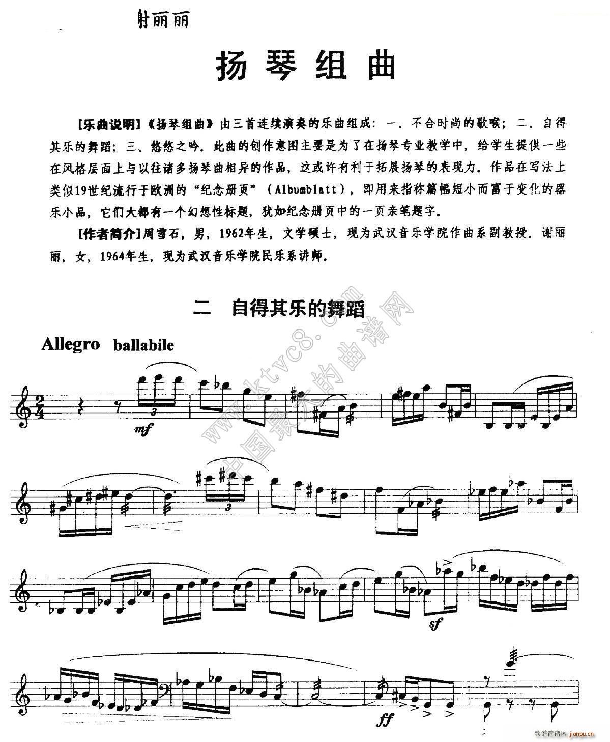 PٽM  Ե䘷(l )赸(Ź~PV)1