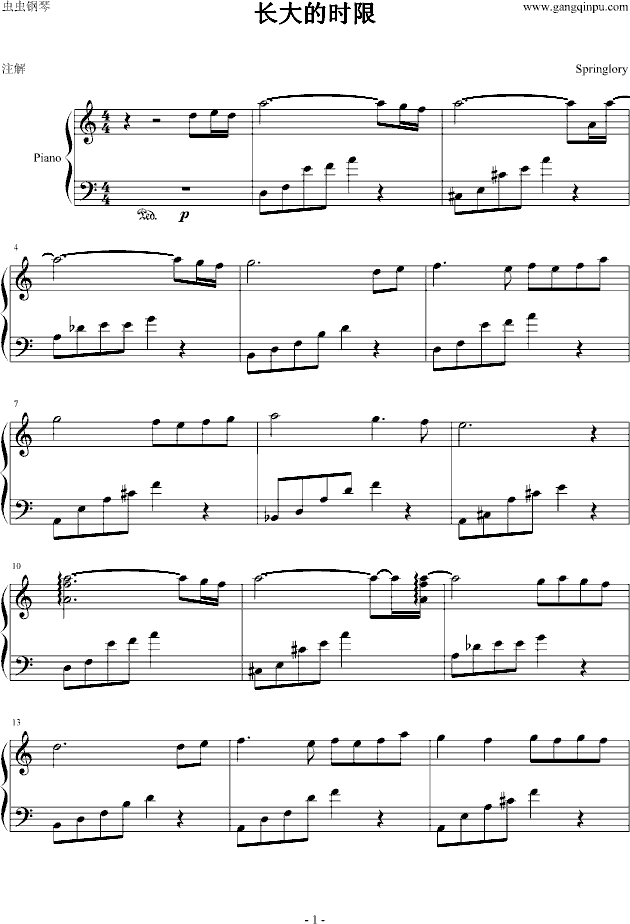 L(chng)ĕr(sh)(V)1