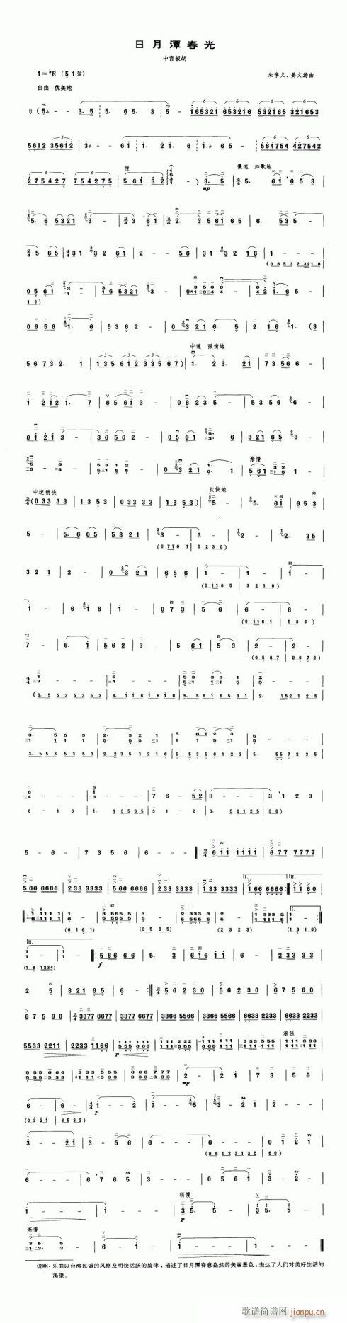 -̶(V)1